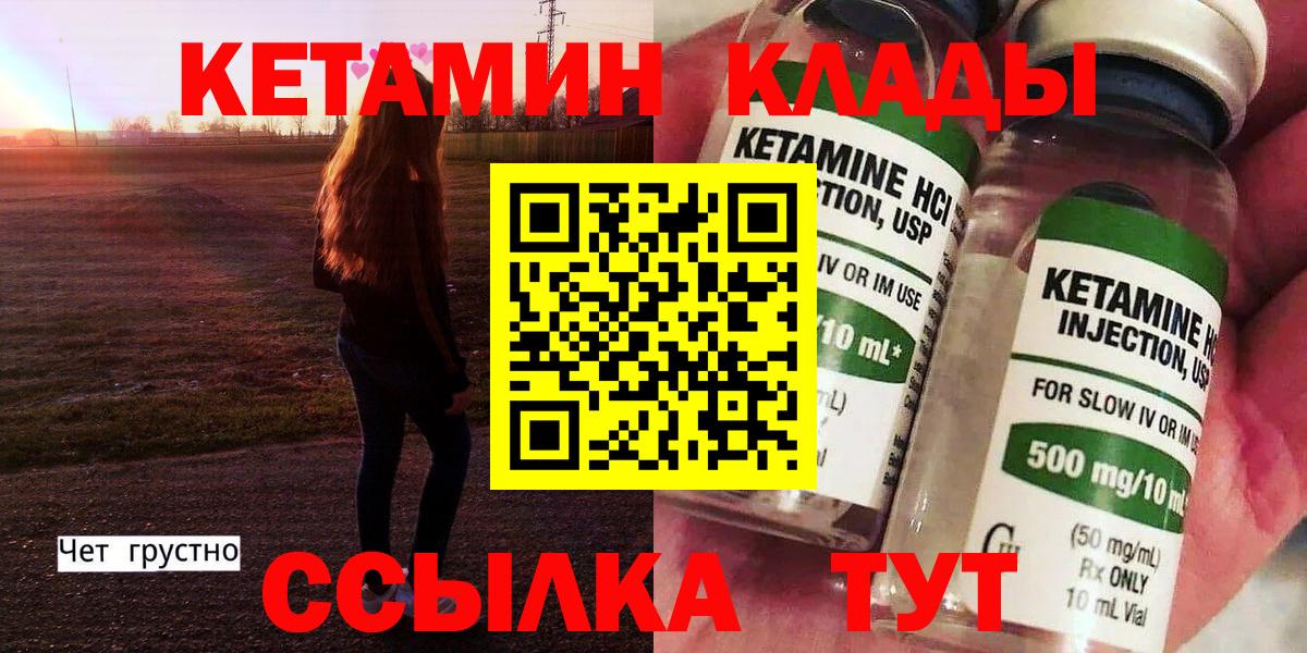Меф кристаллы  ГАШИШ  ГАШИШ  Вейп ТГК  Туапсе  Codein  Вход с VPN 