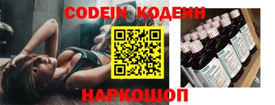 прущий лед Бузулук