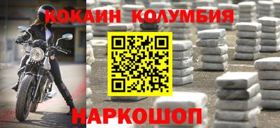 эйфоретик Будённовск