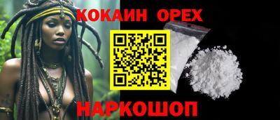 эйфоретик Будённовск