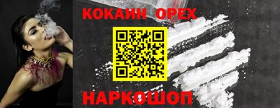 наркотики Бугуруслан