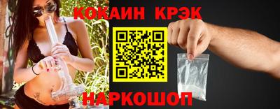эйфоретик Будённовск
