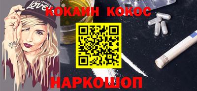 наркотики Бугуруслан