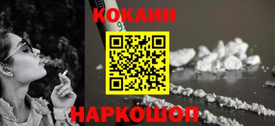 прущий лед Бузулук