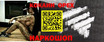 прущий лед Бузулук