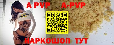 прущий лед Бузулук