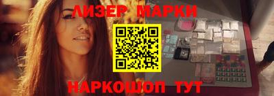 эйфоретик Будённовск