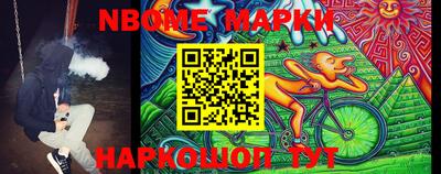 наркотики Бугуруслан