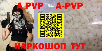 эйфоретик Будённовск