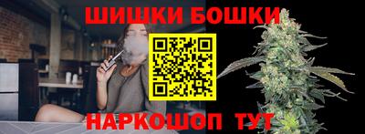 наркотики Бугуруслан