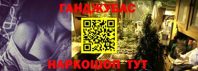 эйфоретик Будённовск