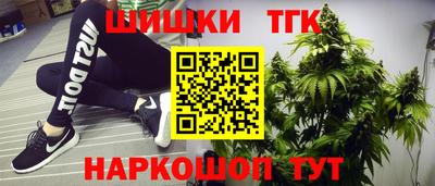 наркотики Бугуруслан