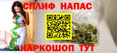 прущий лед Бузулук