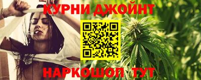 наркотики Бугуруслан