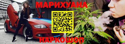 наркотики Бугуруслан