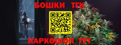 наркотики Бугуруслан