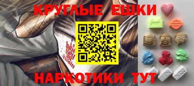 прущий лед Бузулук