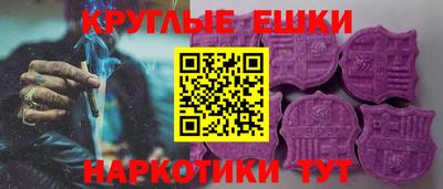 прущий лед Бузулук
