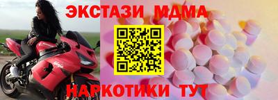 эйфоретик Будённовск