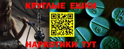 эйфоретик Будённовск