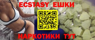 наркотики Бугуруслан