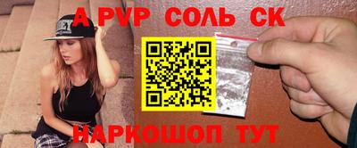 эйфоретик Будённовск