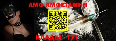 прущий лед Бузулук