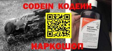 прущий лед Бузулук