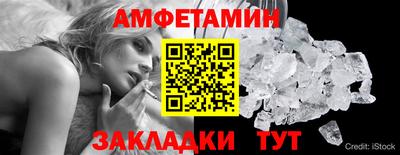 прущий лед Бузулук