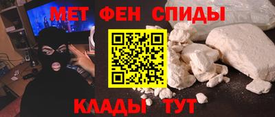 прущий лед Бузулук