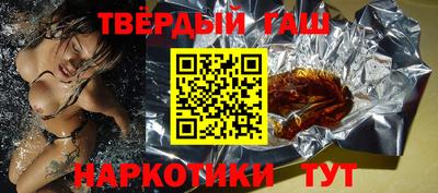 наркотики Бугуруслан