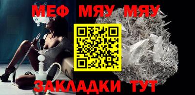 прущий лед Бузулук