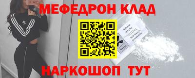 эйфоретик Будённовск