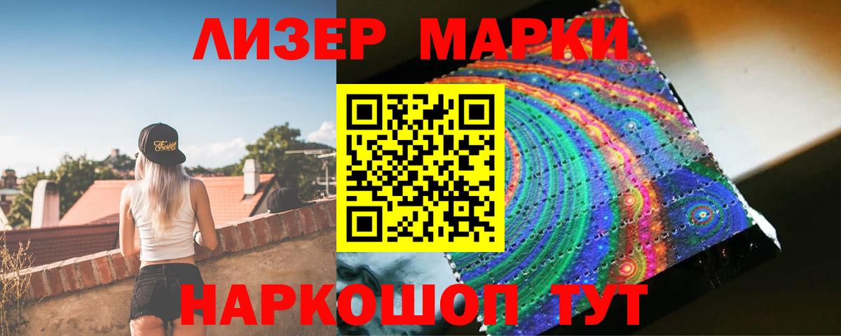ЛСД экстази  mega   Лсд 25 экстази кислота  Туапсе  LSD-25 экстази ecstasy  Вход с VPN 