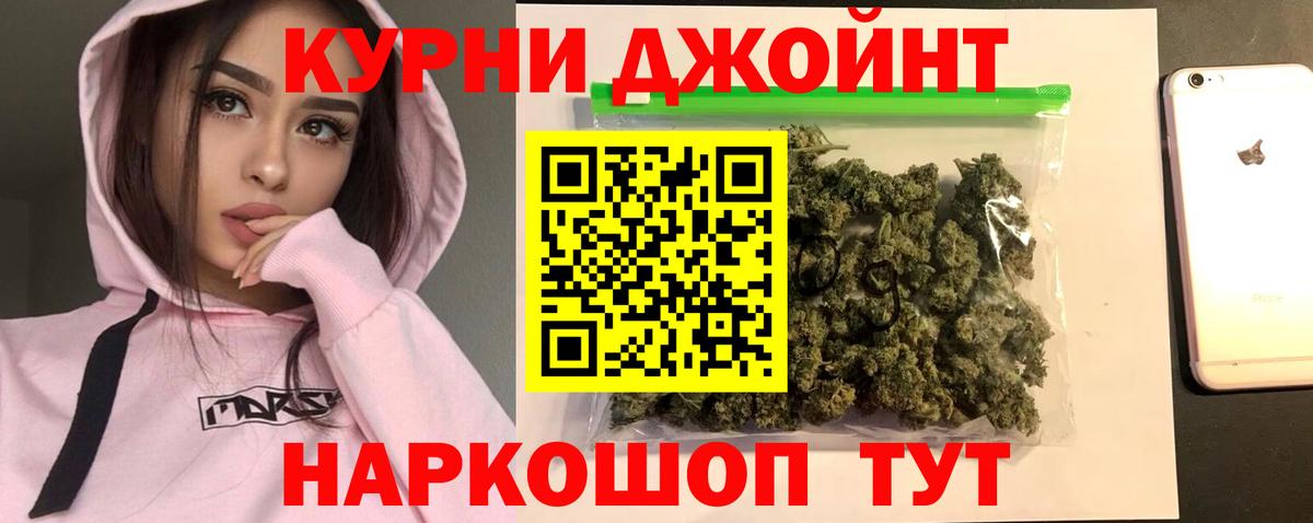 Бошки Шишки семена  Вход с VPN  Туапсе  Бошки марихуана ГИДРОПОН  Бошки марихуана Amnesia  Шишки марихуана гибрид 