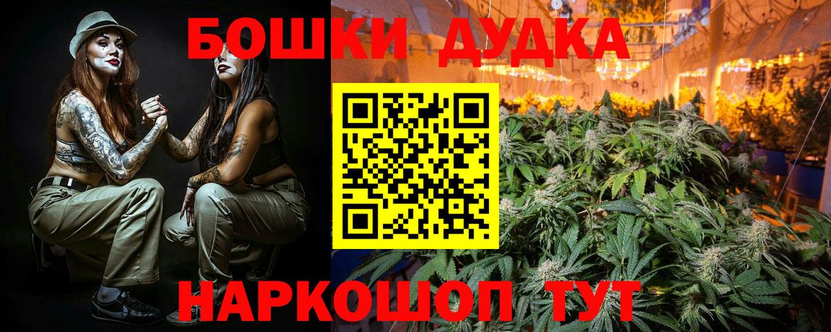 Шишки марихуана тримм Туапсе
